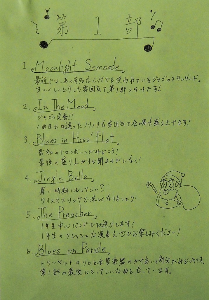 24　オリジナル.JPG