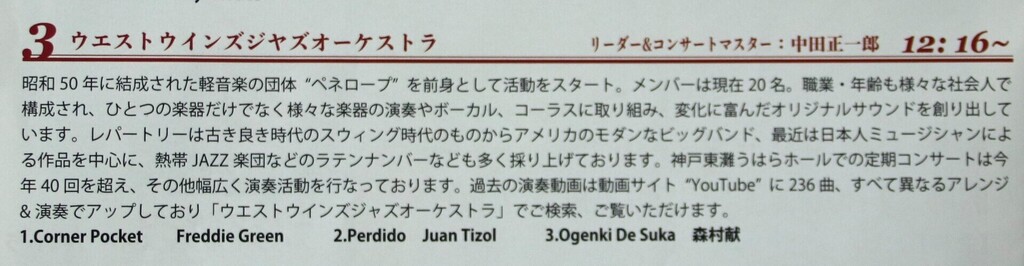 25－2ウエストウィンズ.JPG
