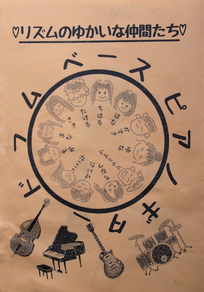 30　オリジナル.JPG