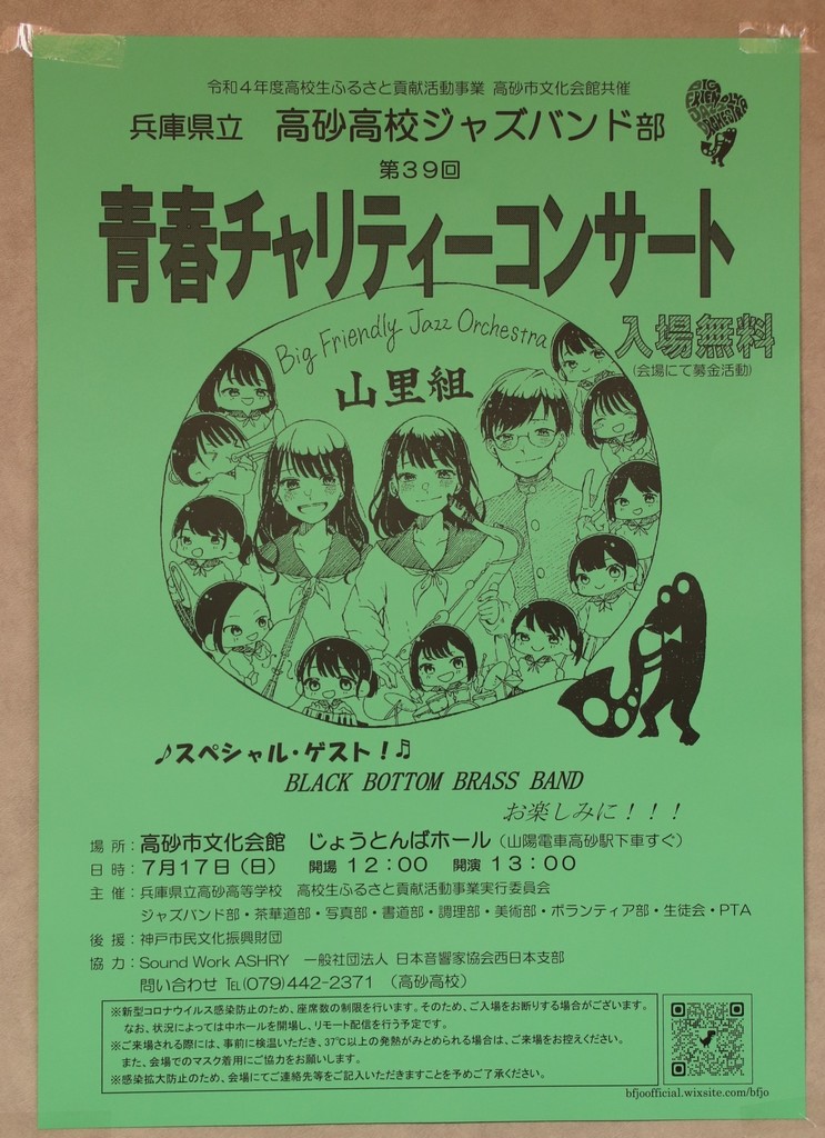 61　オリジナル.JPG