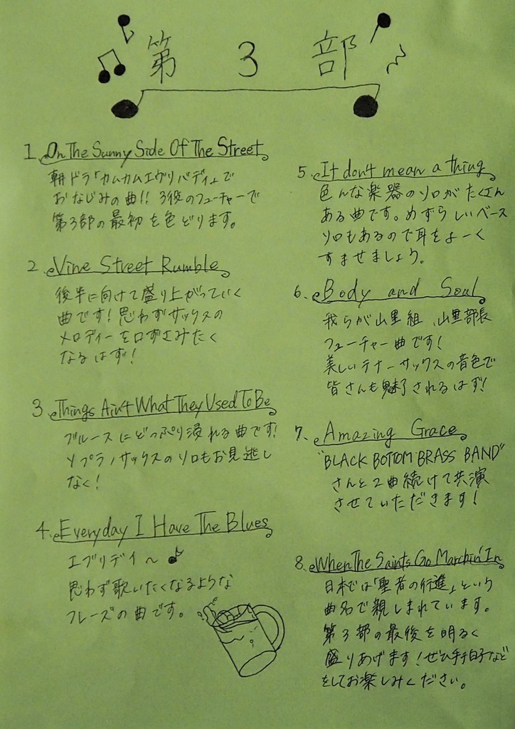 69　オリジナル.JPG